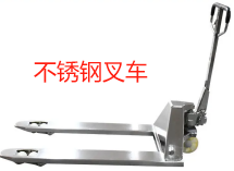 抗腐蚀类叉车